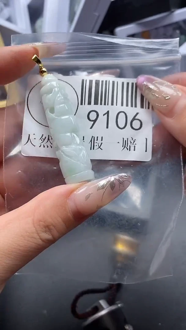 吊坠(不含链)未镶嵌翡翠9106