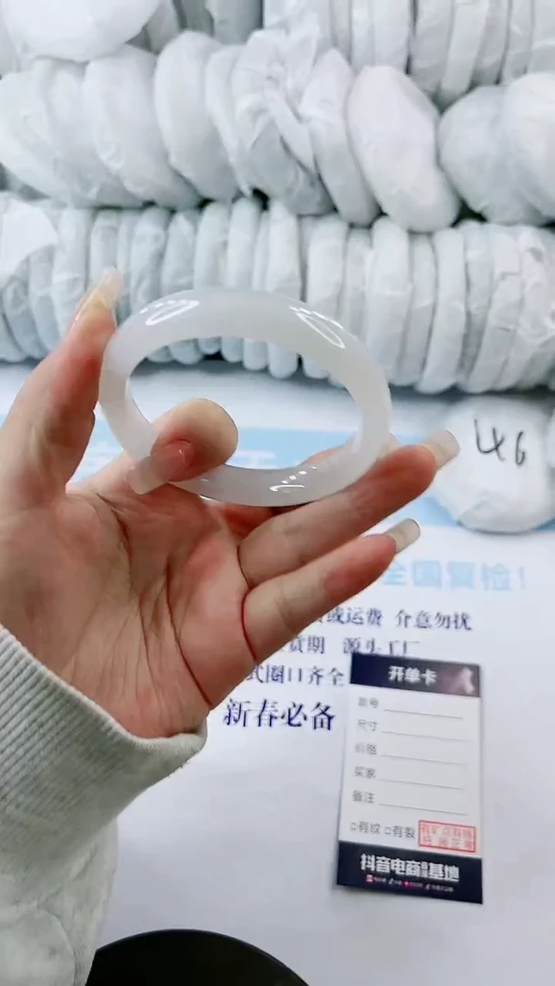 【闪购商品】石英质玉手镯未镶嵌0431172936-多样性发货