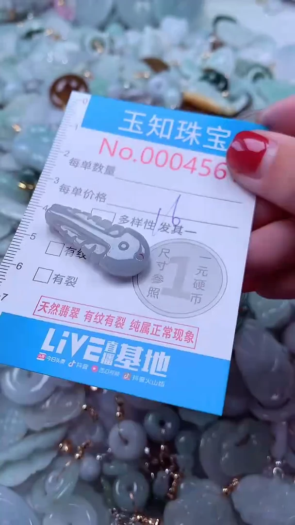 吊坠(不含链)未镶嵌翡翠4561