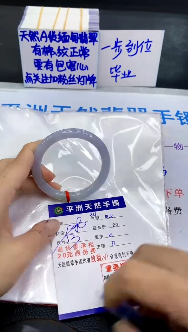 未镶嵌手镯翡翠1111111111