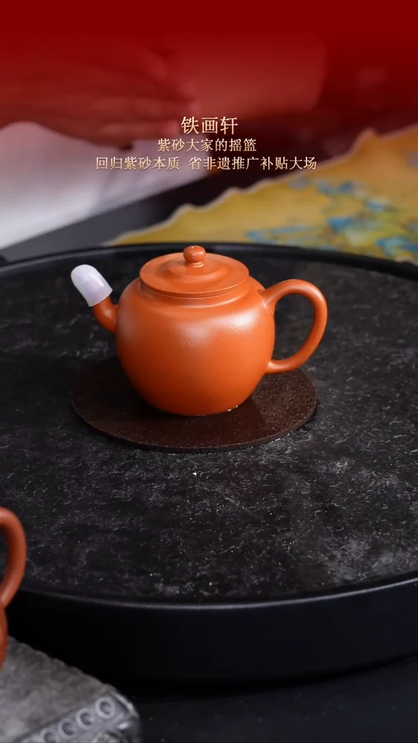 茶壶紫砂东坡紫砂甄选紫砂壶—铁画轩