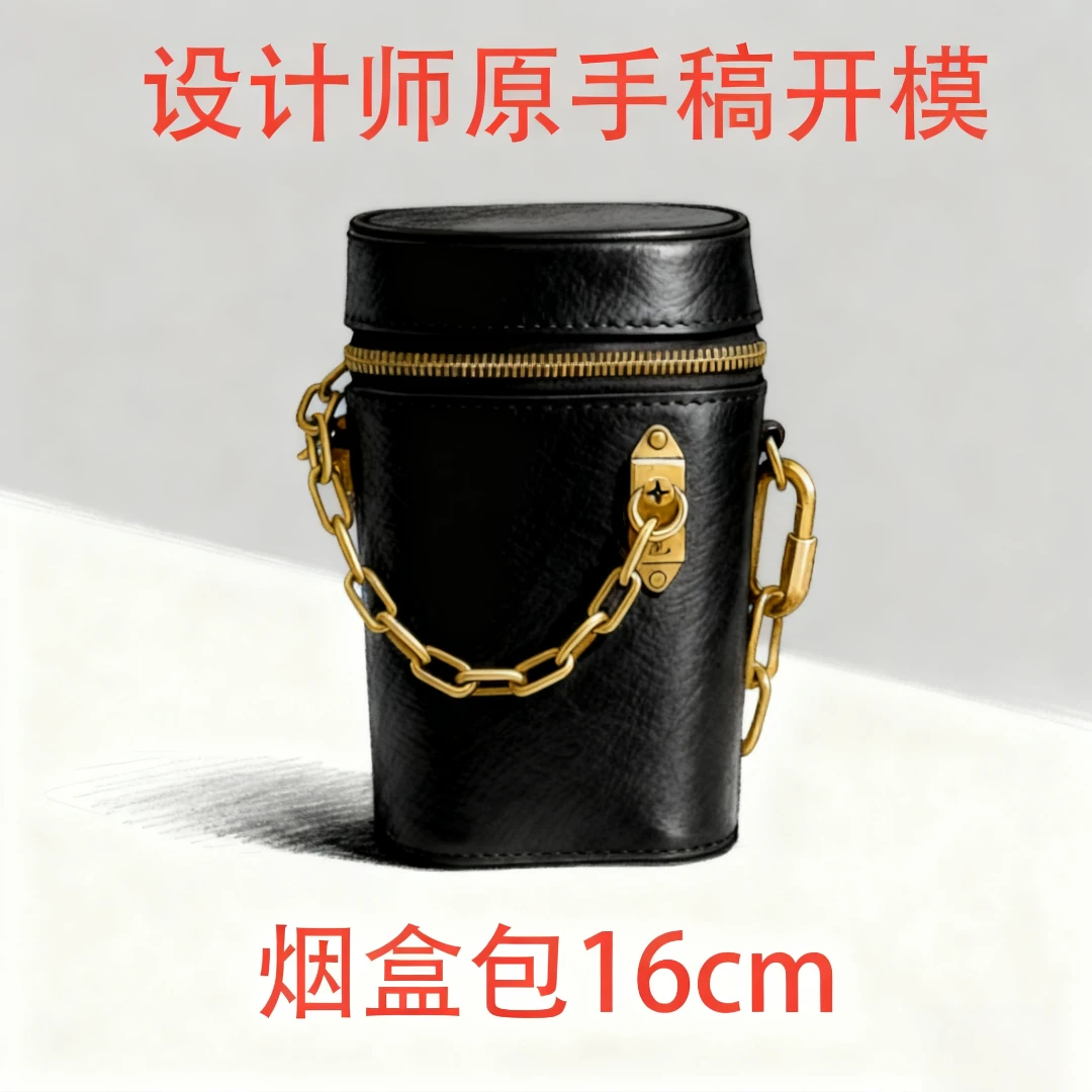 A0121 烟盒包 16cm 【到货带原标】【带内标】【带礼盒】