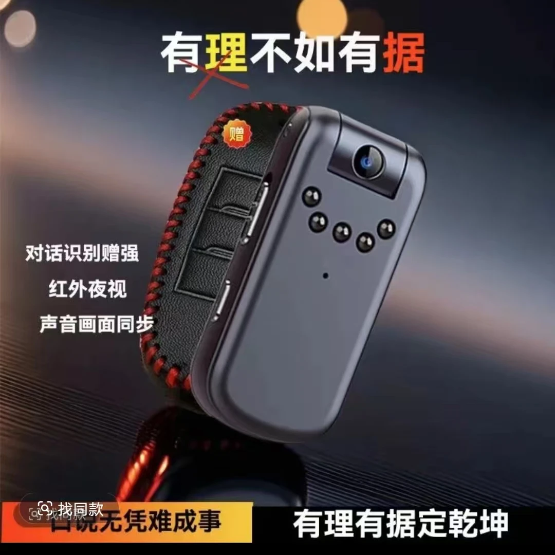 高清录音录像拇指摄像机背夹式随身带夜视执法记录仪360度夜视头