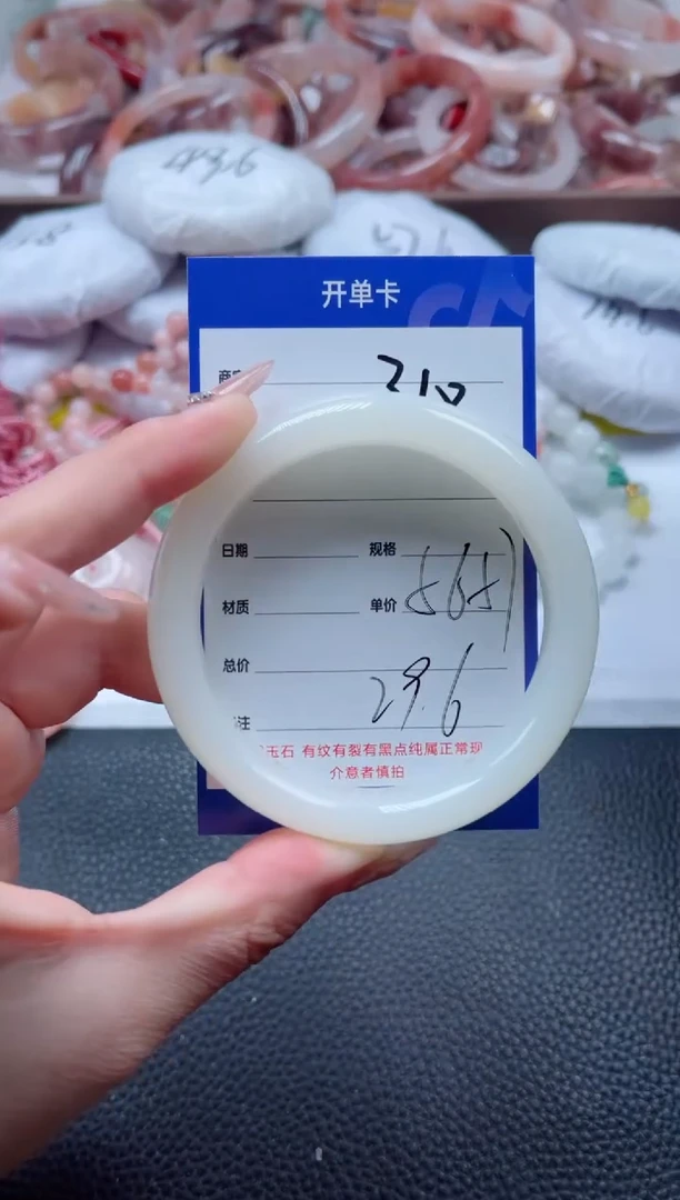 【闪购商品】石英质玉手镯未镶嵌318-56