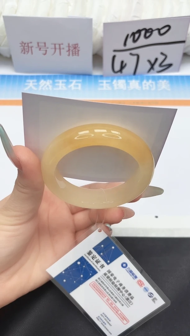 未镶嵌手镯石英质玉38-54