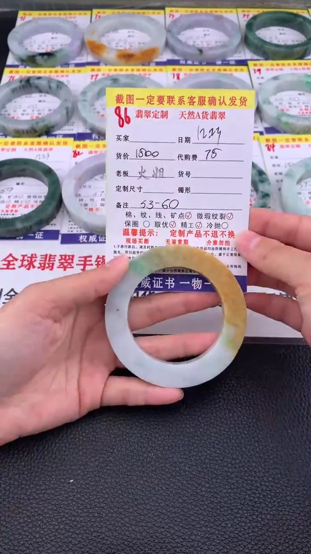 未镶嵌手镯定制翡翠86#翡翠手镯定制链接