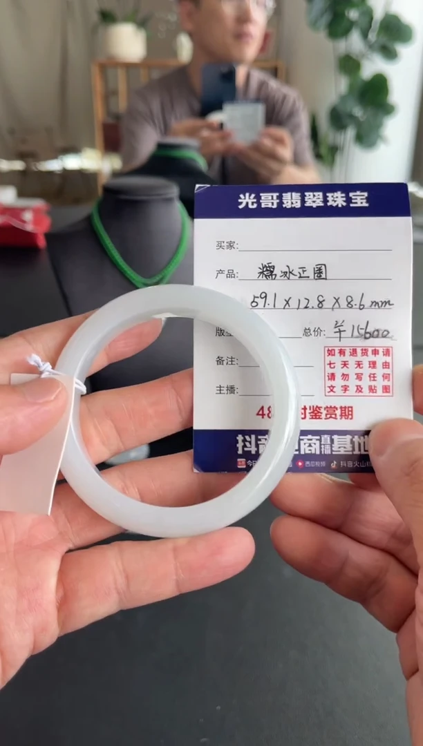 翡翠手镯未镶嵌光哥特推翡翠糯冰正圈手镯