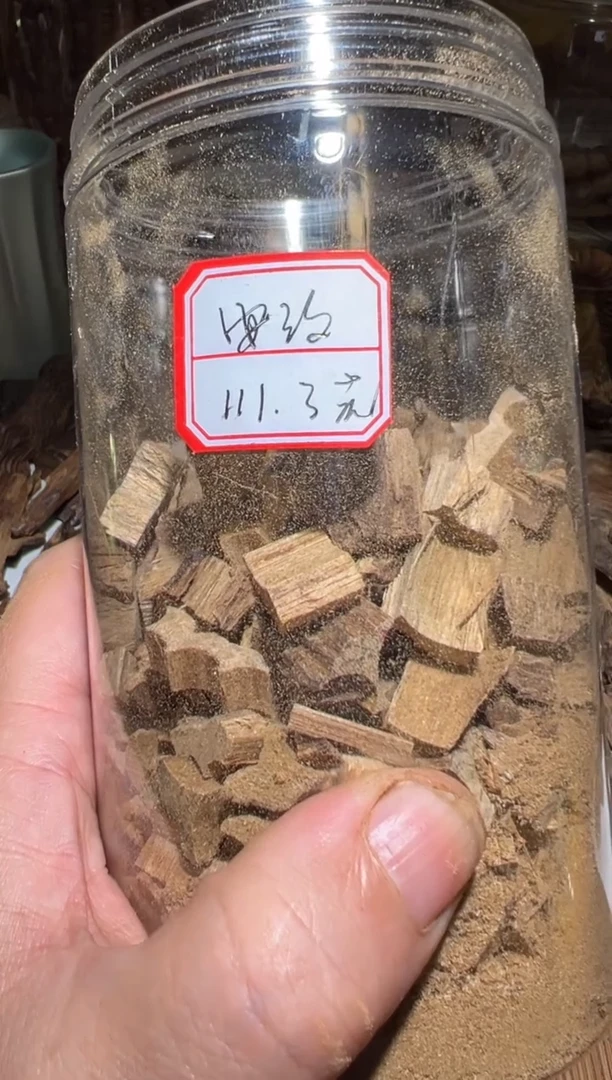沉香沉香碎屑安汶111克