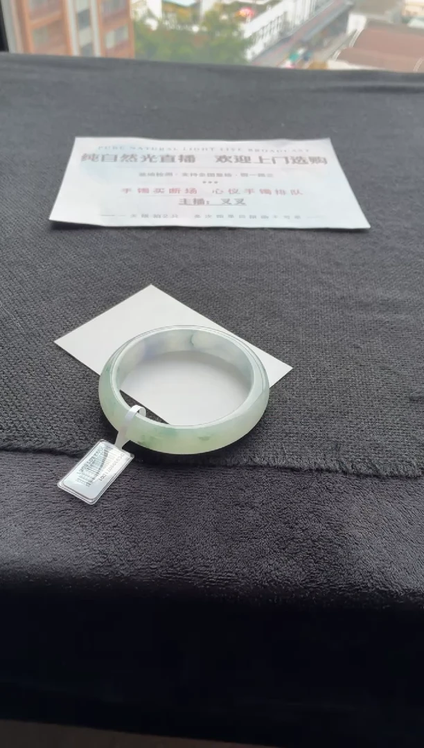 翡翠手镯未镶嵌买断价XW23018061