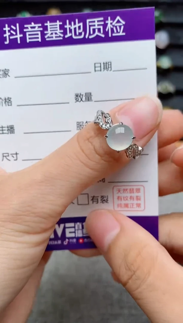 银S925镶嵌戒指翡翠1