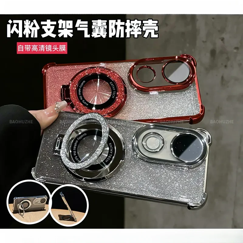 闪粉支架电镀气囊防摔适用vivos20手机壳19/18/17pro透明全包保护