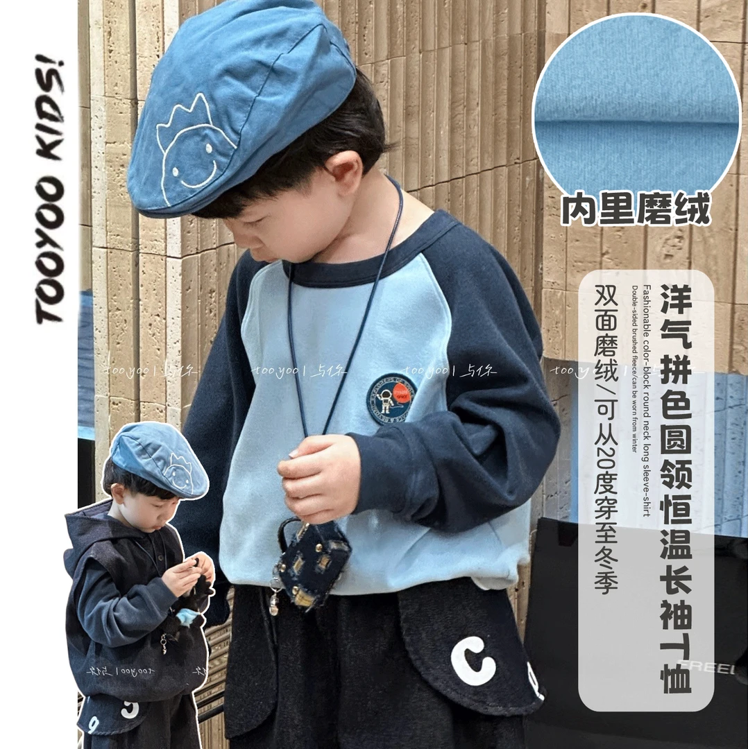 【TOOYOO秋9.15】2147高货定制华绒双面长袖打底 可穿至冬天 巨软