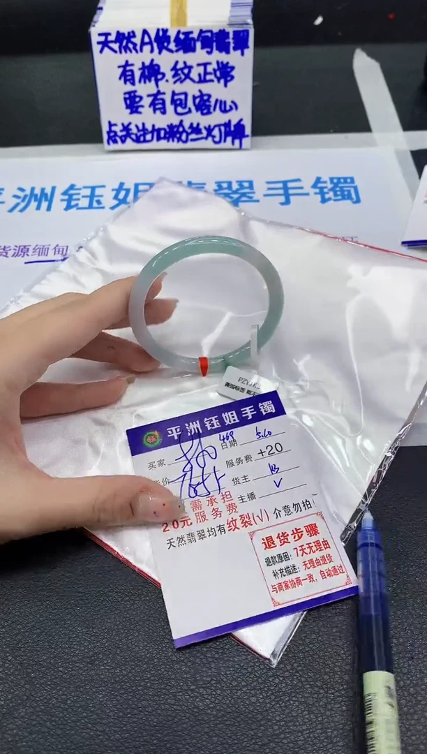 翡翠手镯未镶嵌111111111111
