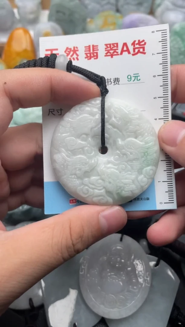 吊坠(不含链)未镶嵌翡翠1
