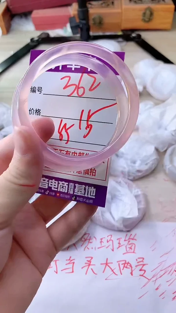 手镯玛瑙/玉髓未镶嵌362