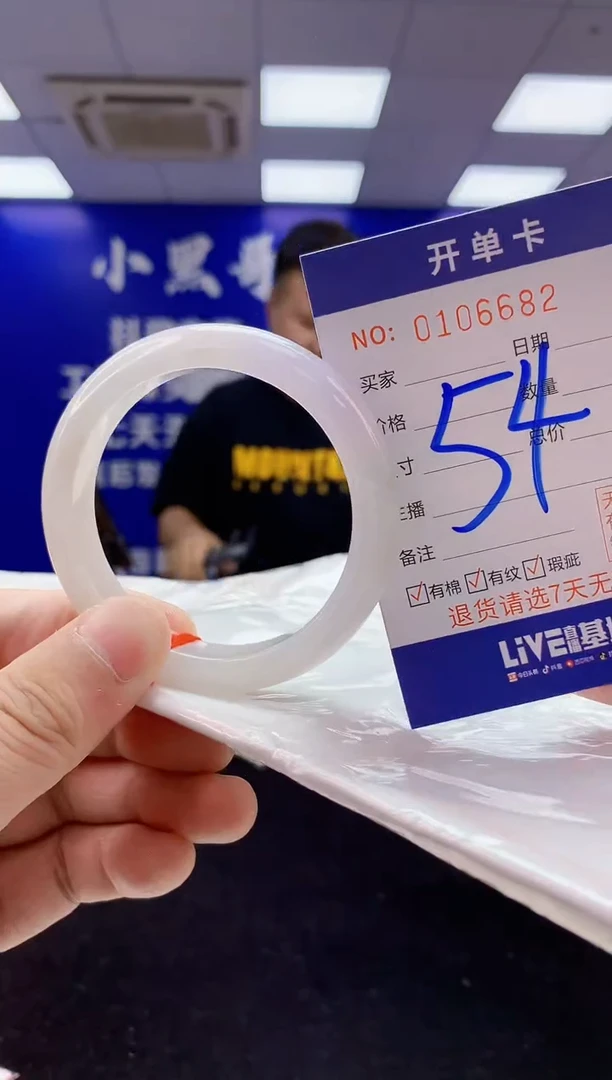 翡翠手镯未镶嵌2天然翡翠默认有瑕完美主义者勿拍