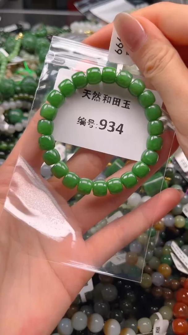 和田玉未镶嵌颈饰1