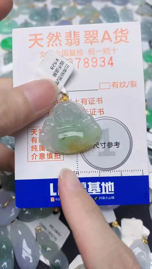 翡翠18K金镶嵌颈饰天然A货翡翠
