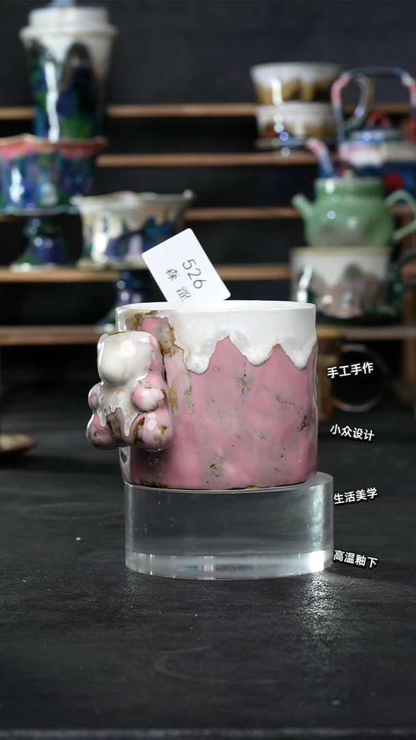 设计师款景德镇森涩手创陶瓷（食品级）526