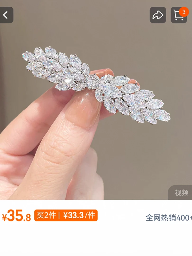 【超级财阀拆】成人侧边夹