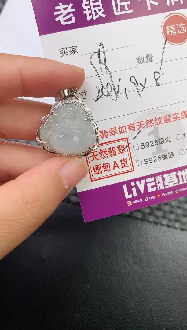 翡翠银S925镶嵌颈饰吊坠