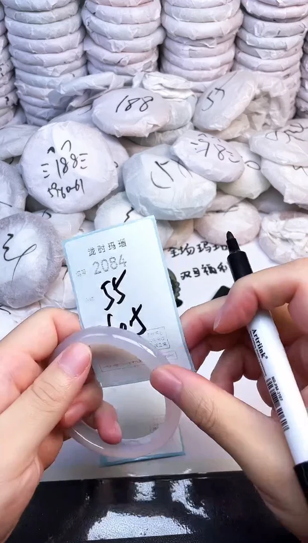 手镯玛瑙/玉髓未镶嵌2084