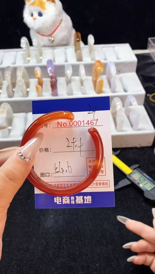 【闪购商品】玛瑙/玉髓手镯未镶嵌29
