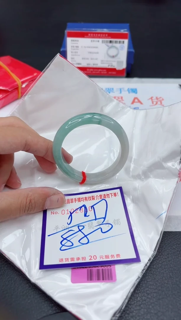 未镶嵌手镯翡翠1111111