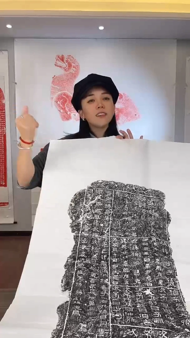 昌化石其他三老碑