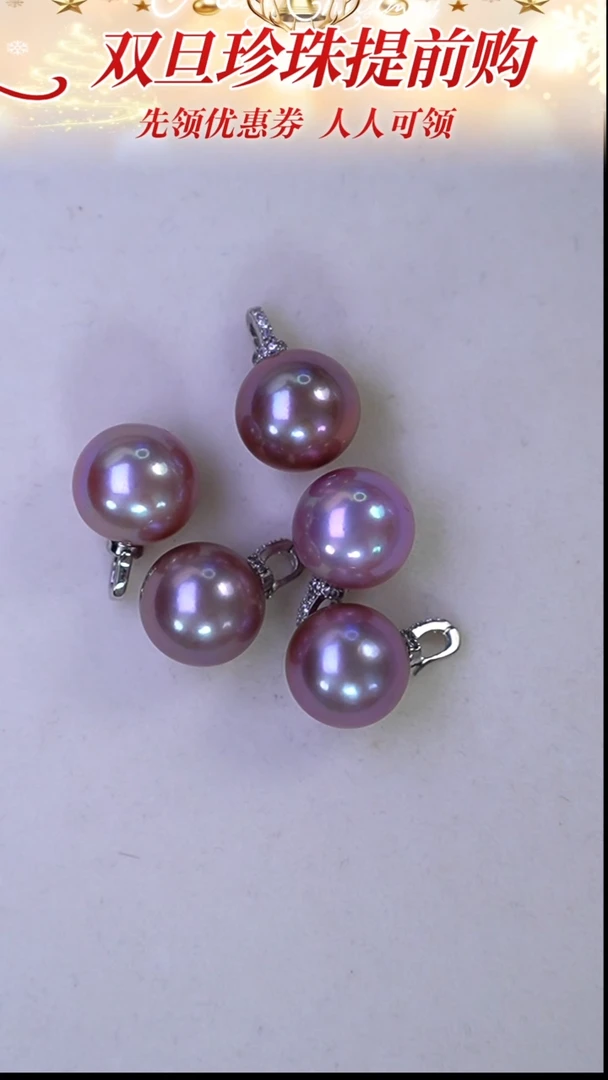 银S925镶嵌吊坠淡水珍珠76 14-15mm多样性发其一