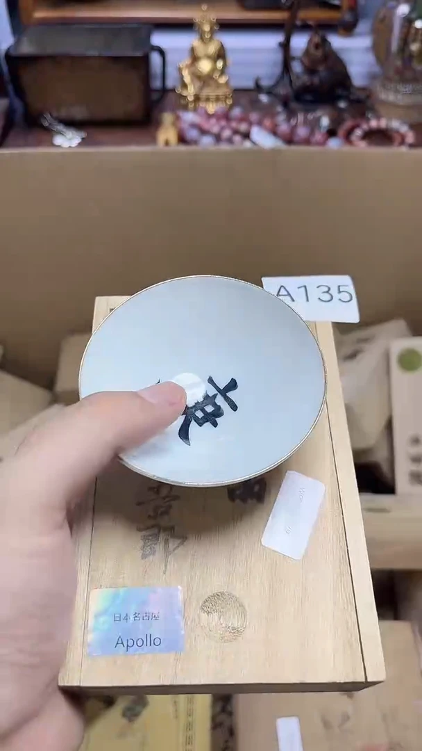 1瓷器瓷器瓷器瓷器