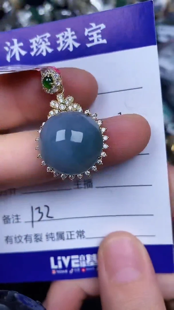 银S925镶嵌戒指翡翠1320