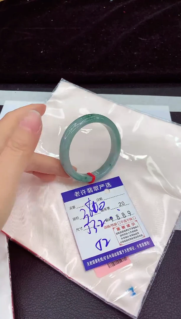 未镶嵌手镯翡翠111