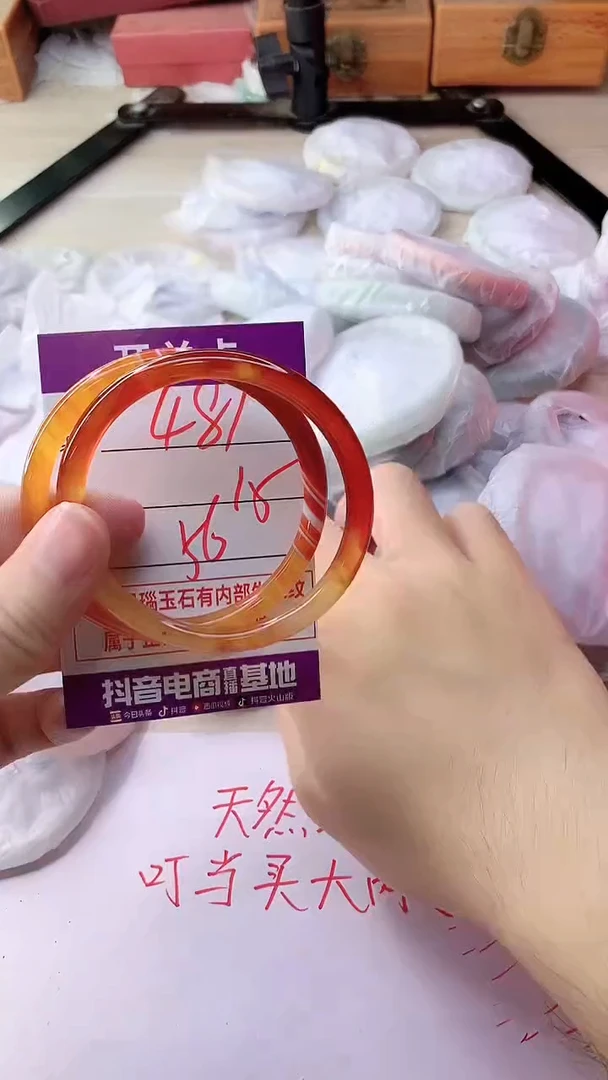 手镯玛瑙/玉髓未镶嵌481