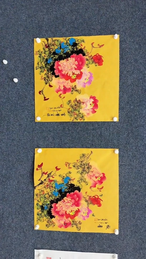 国画9.28-馆藏-斗方-24不带国检证书随机
