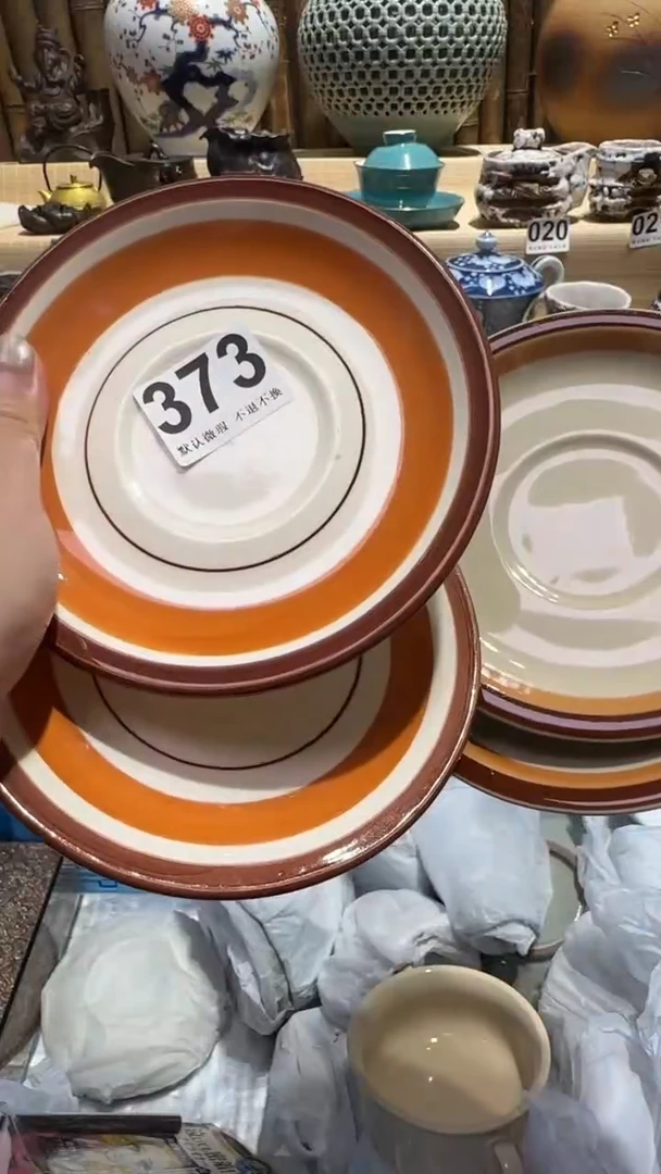 中古瓷器默认微瑕平***?中古瓷器默认微瑕