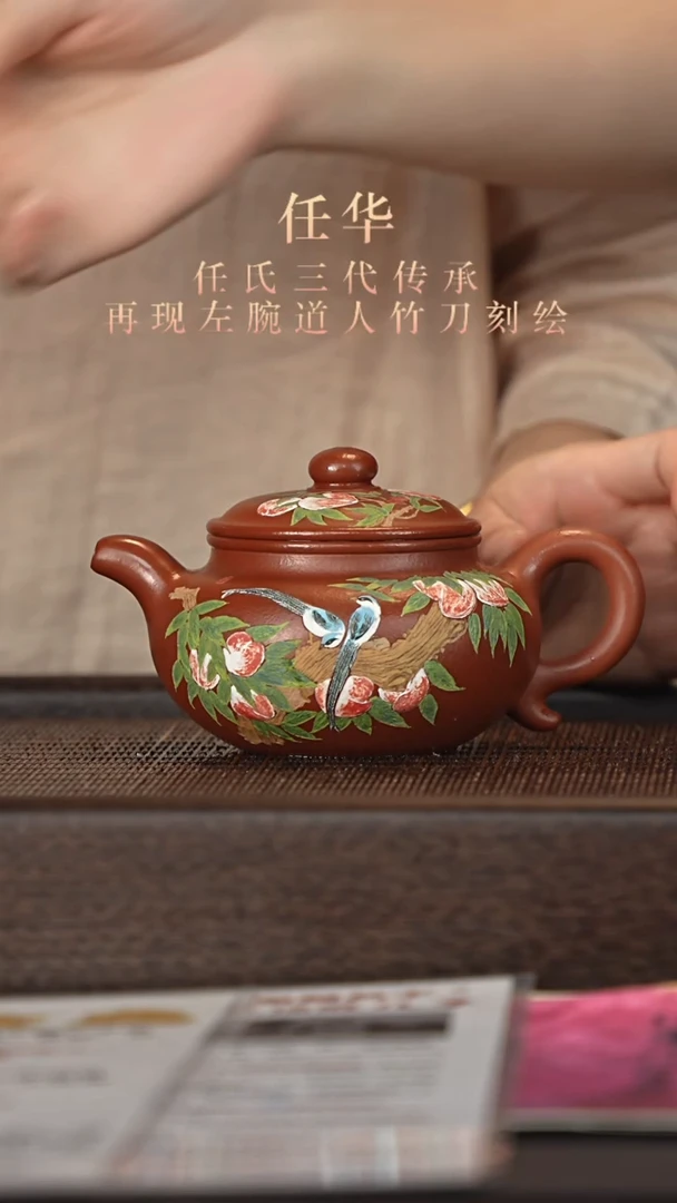 茶壶紫砂宜兴紫砂壶rh2554