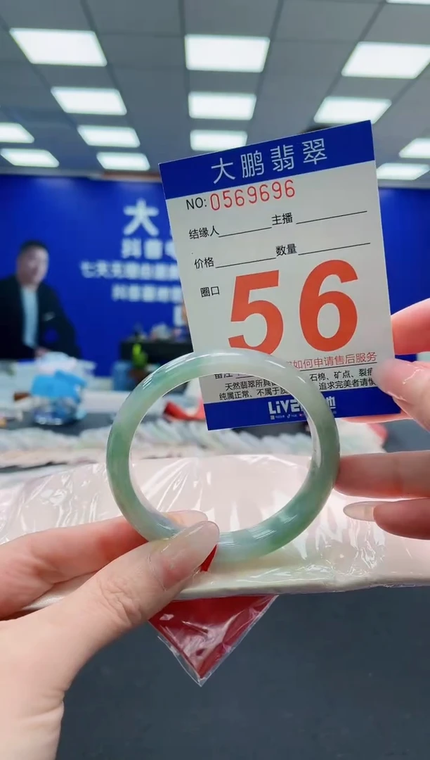 未镶嵌手镯翡翠AAAAAAAAAAAAAAAAAA