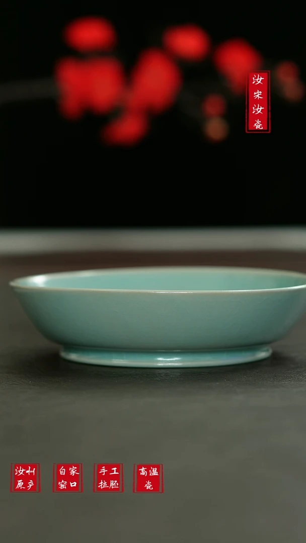 摆件L汝宋汝瓷1060微瑕