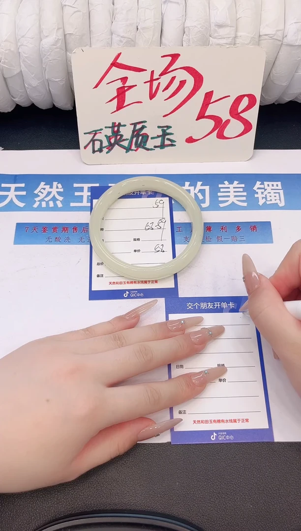 未镶嵌手镯石英质玉H59微色差