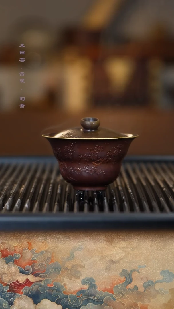 茶壶紫砂柴烧疏影盖碗
