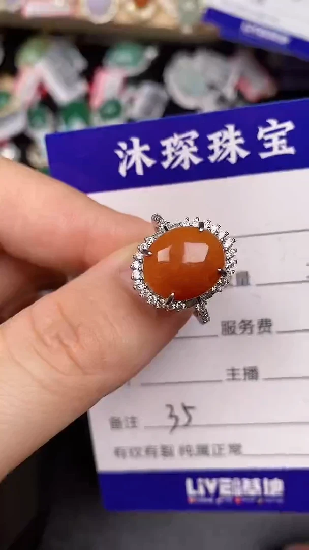 银S925镶嵌戒指翡翠3500
