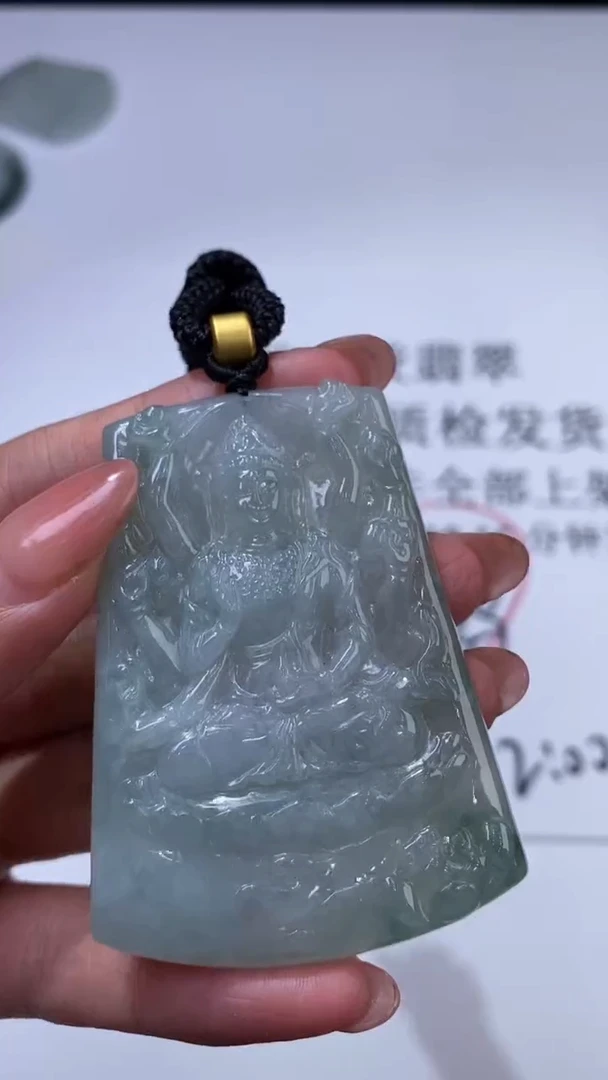 翡翠挂件未镶嵌301459