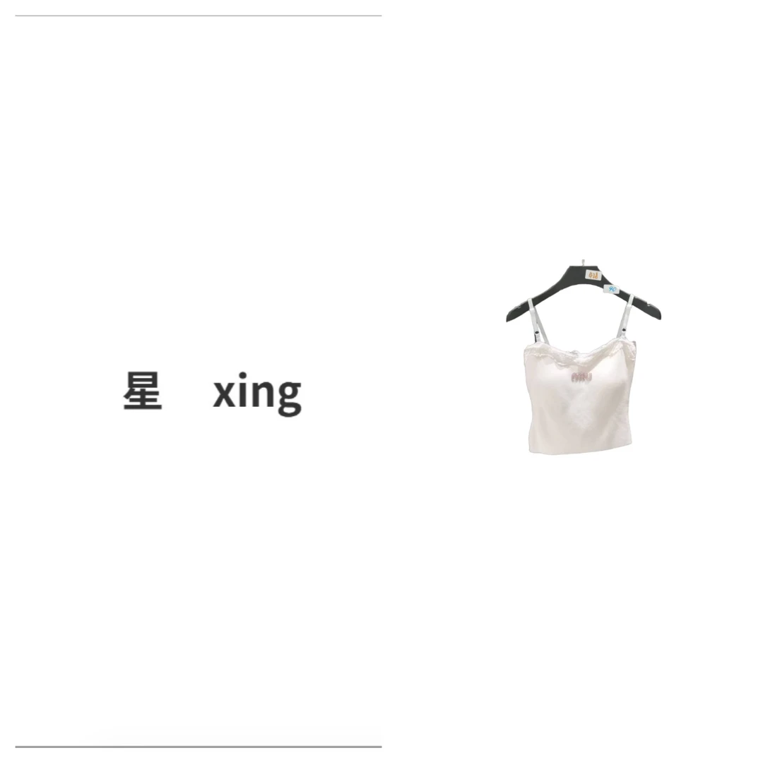 477粉钻M夏装时尚新款小性感蕾丝边吊带上衣(Q)54016
