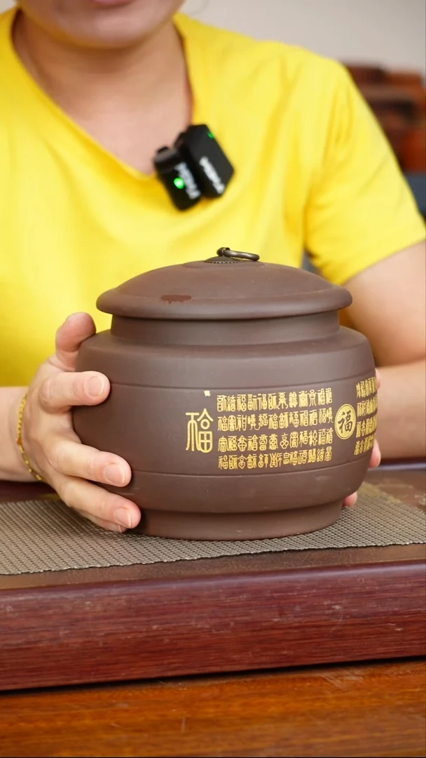 宜兴原矿紫砂茶叶罐