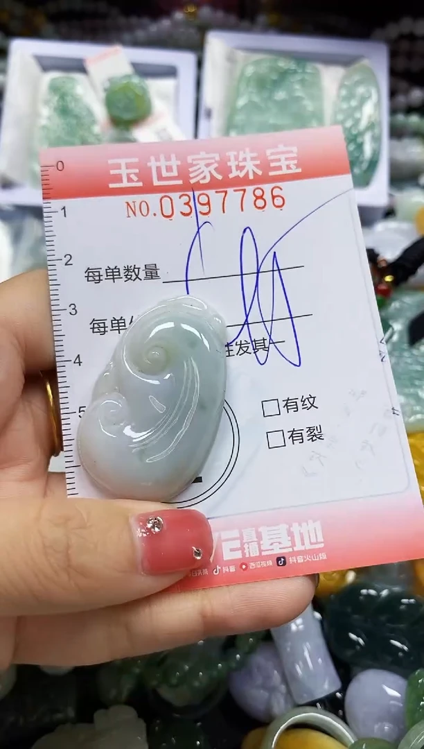 颈饰未镶嵌翡翠闪购0397786