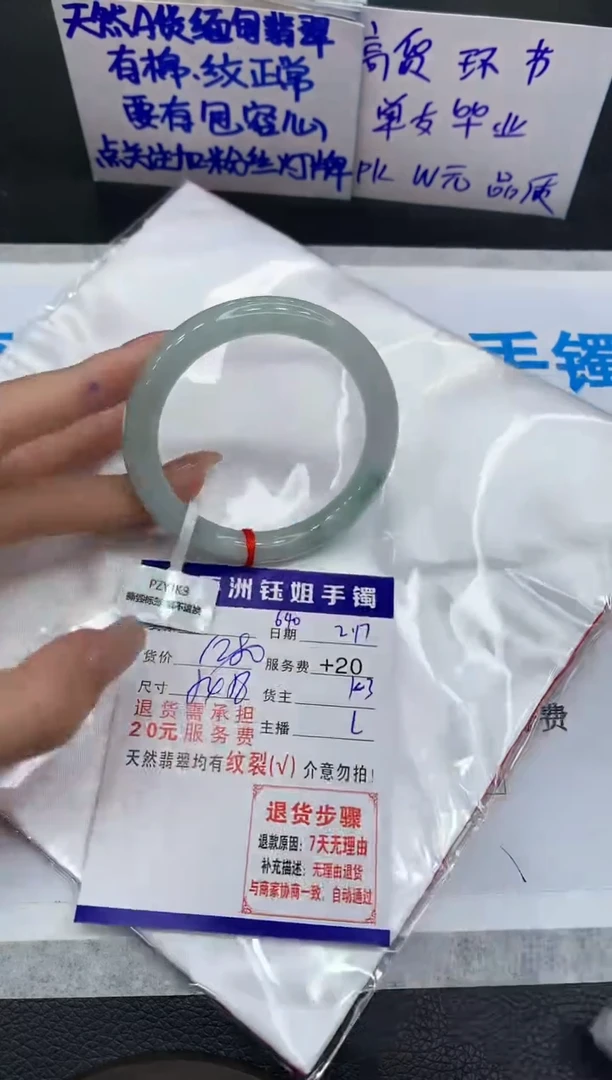 【闪购商品】翡翠手镯未镶嵌11111111111