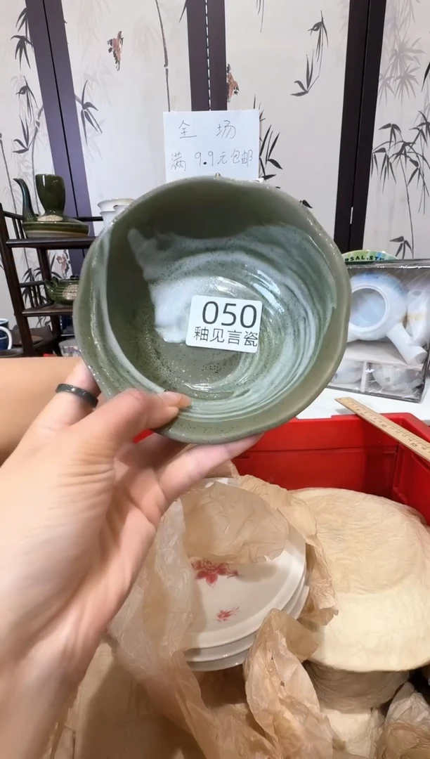 瓷片性****?谢谢亲亲的选购