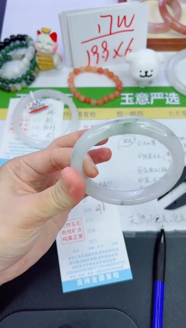 【闪购商品】石英质玉手镯未镶嵌496-59.8
