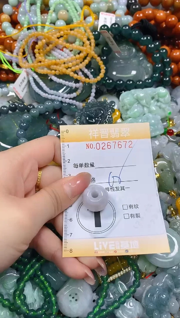 颈饰未镶嵌翡翠闪购0267672多样性发其一